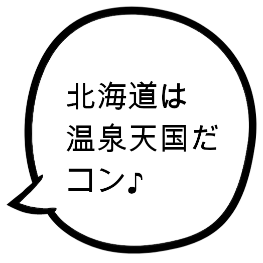 キャラクターイラスト